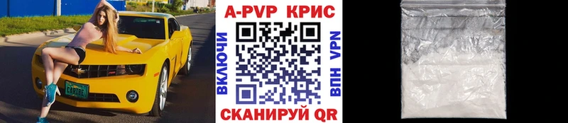 Купить наркоту Шумерля А ПВП  Кетамин  Меф  ГАШИШ  Cocaine 