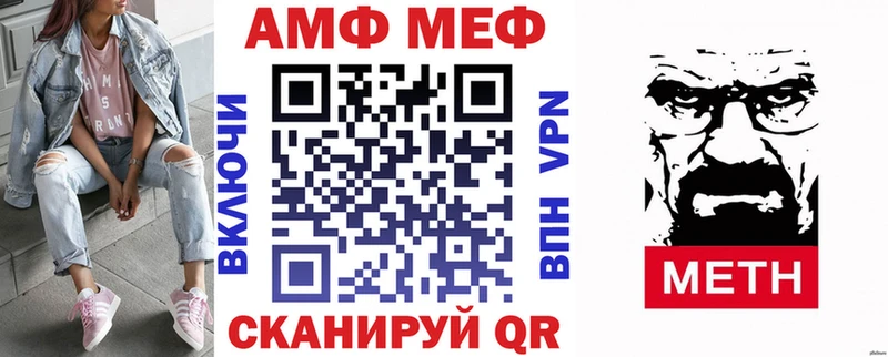 АМФ 97% Шумерля