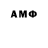 Героин хмурый Rafik Ahmedhanov