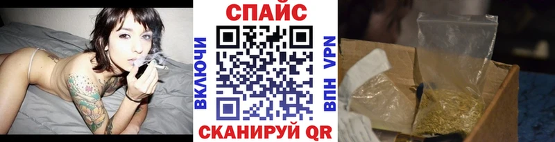 мега зеркало Шумерля БУТИРАТ 99%