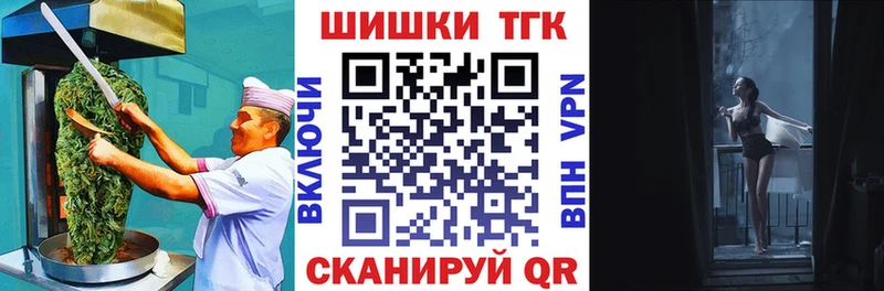 наркота  Шумерля  Еда ТГК марихуана 