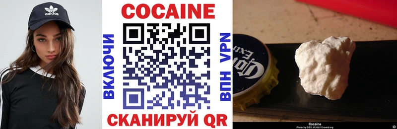 COCAIN FishScale  дарнет шоп  Шумерля 