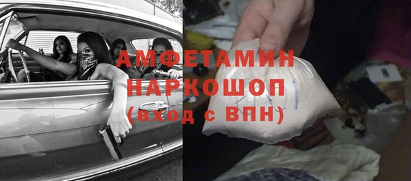 спиды Абаза