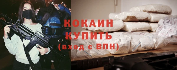 apvp Абдулино