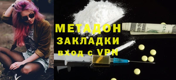 кокаин Заволжье