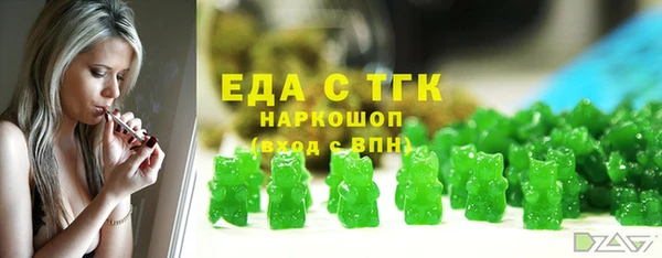 прущие крисы Алзамай