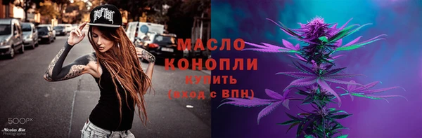 меф VHQ Абинск