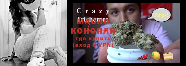 apvp Абдулино