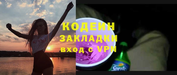первитин Заволжск