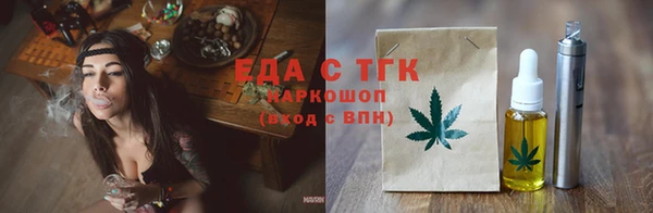 прущие крисы Алзамай