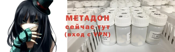 меф VHQ Абинск
