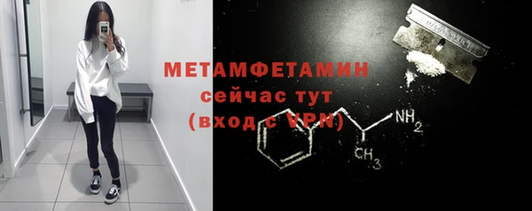 меф VHQ Абинск