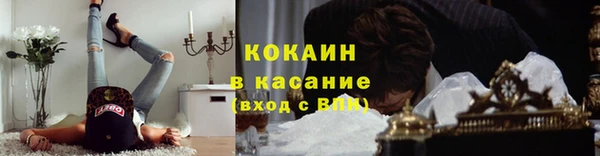 мяу мяу кристалл Заводоуковск