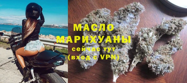 меф VHQ Абинск