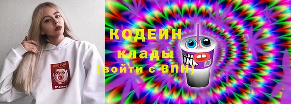 меф VHQ Абинск
