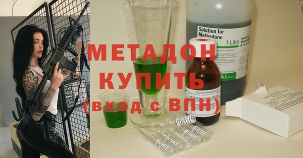 меф VHQ Абинск