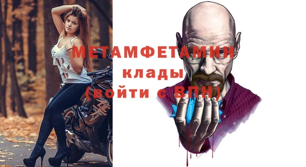 apvp Абдулино