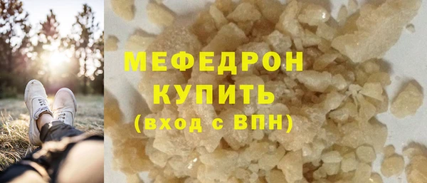спиды Абаза