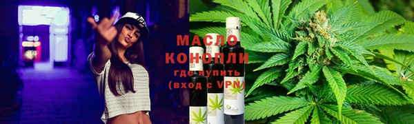 спиды Абаза