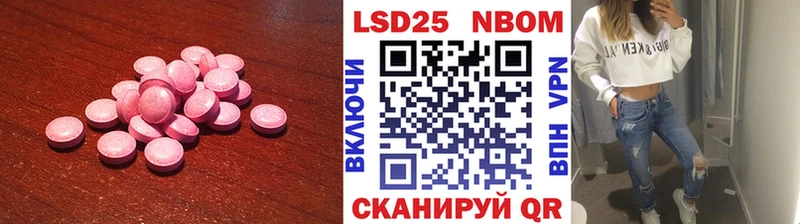 LSD-25 экстази кислота  Шумерля 