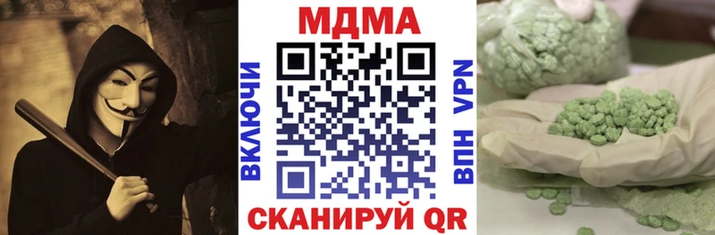 МДМА кристаллы  ОМГ ОМГ онион  Шумерля  сколько стоит 