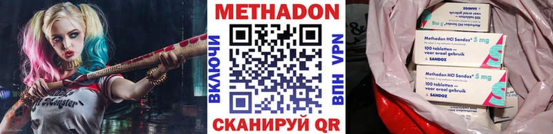 наркота  Шумерля  МЕТАДОН белоснежный 
