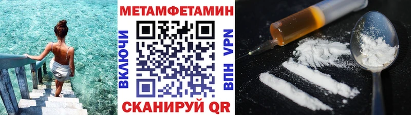 Метамфетамин мет Шумерля