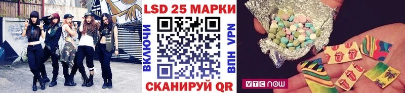 Марки N-bome 1500мкг  купить наркотик  Шумерля 