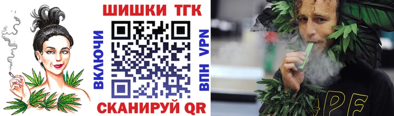 где купить наркоту  Шумерля  гидра вход  Бошки Шишки марихуана 